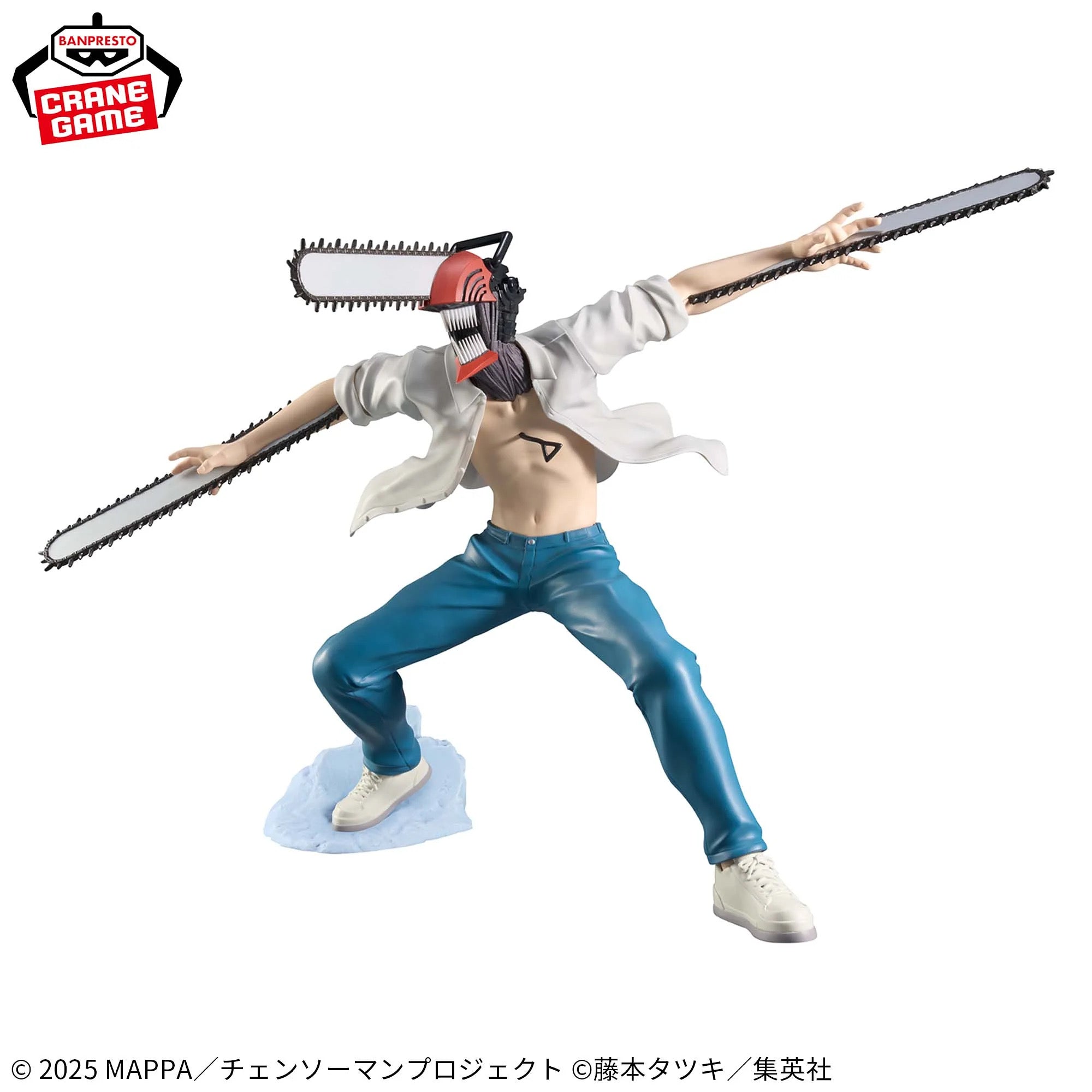 Banpresto Chainsaw Man The Movie: Reze Arc Grandista Chainsaw Devil (Denji) Prize Figure