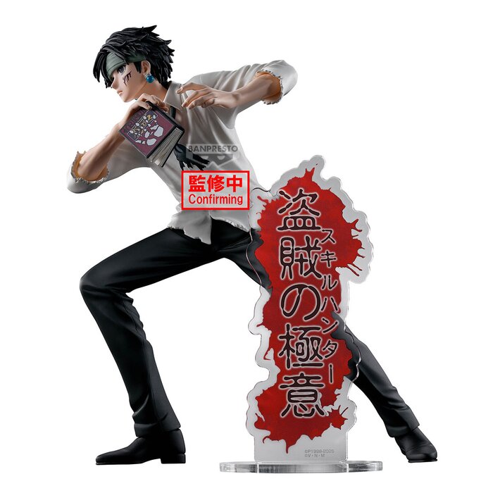 Banpresto Hunter x Hunter Hunting Archives Chrollo Lucilfer Prize Figure