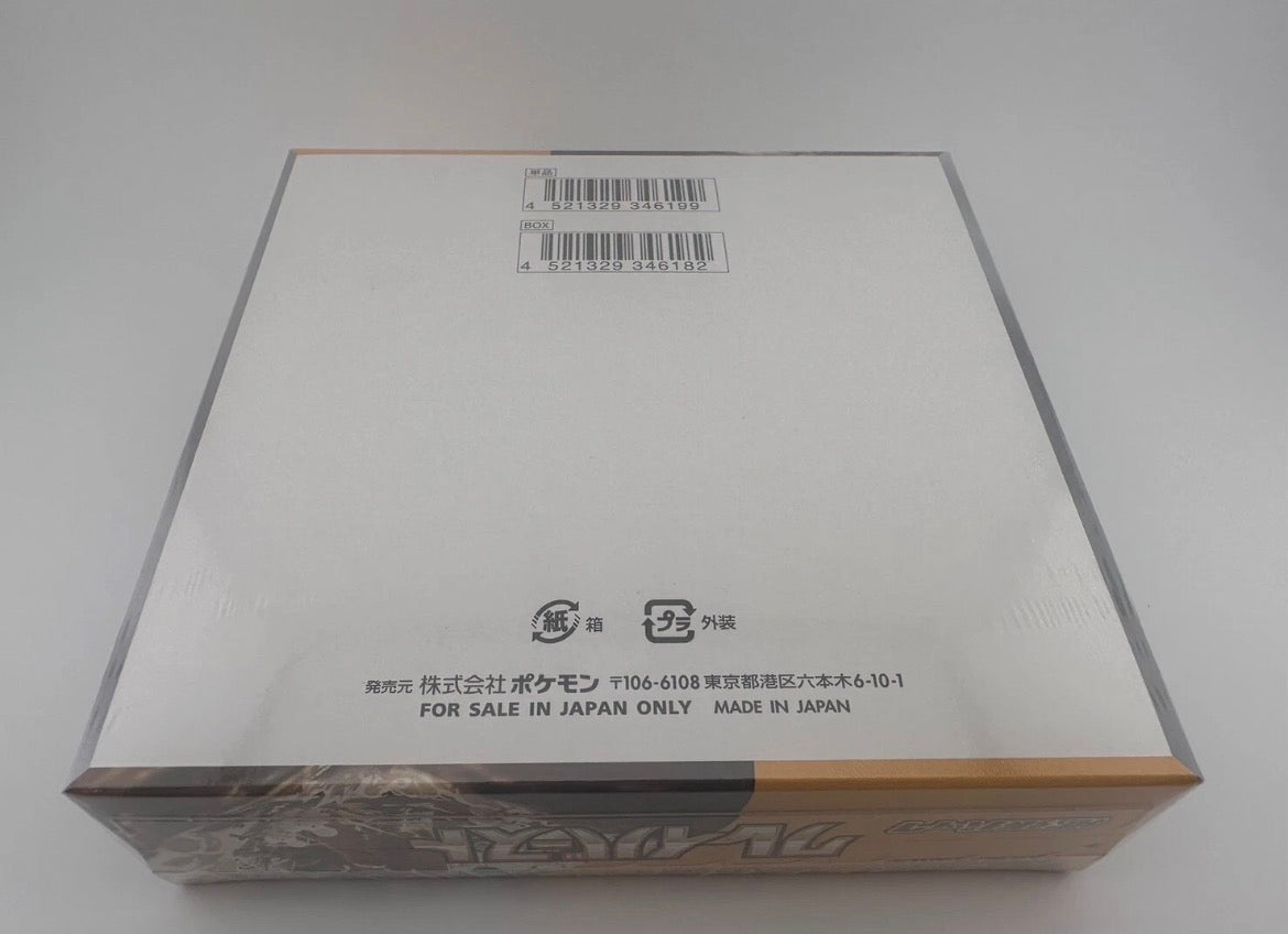 Pokémon TCG: Scarlet & Violet - Clay Burst Booster Box (Japanese)