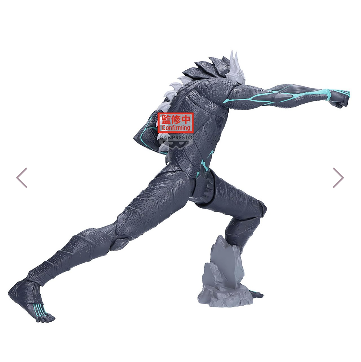 Banpresto Kaiju No.8 Grandista Kaiju No.8 Prize Figure