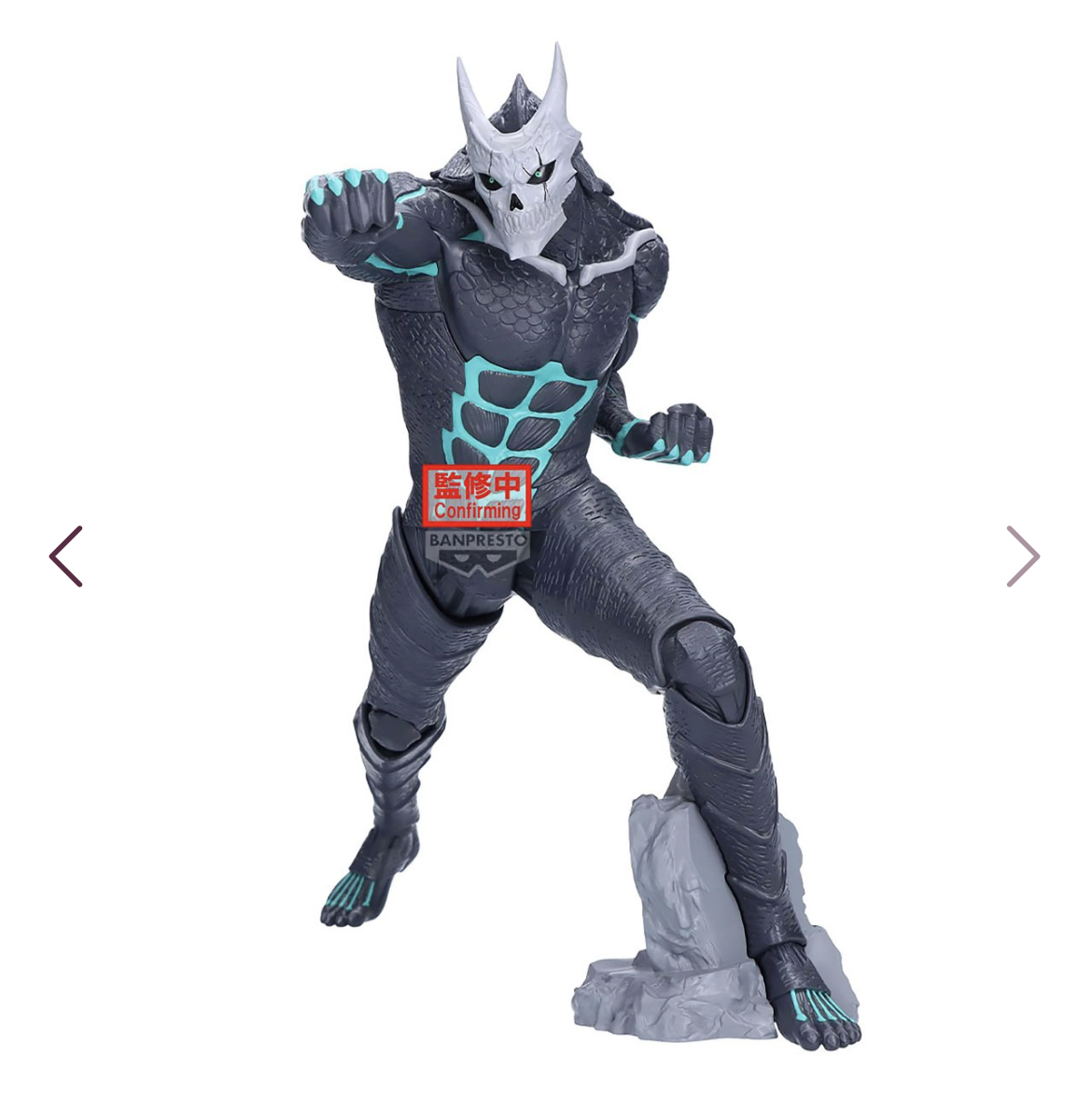 Banpresto Kaiju No.8 Grandista Kaiju No.8 Prize Figure