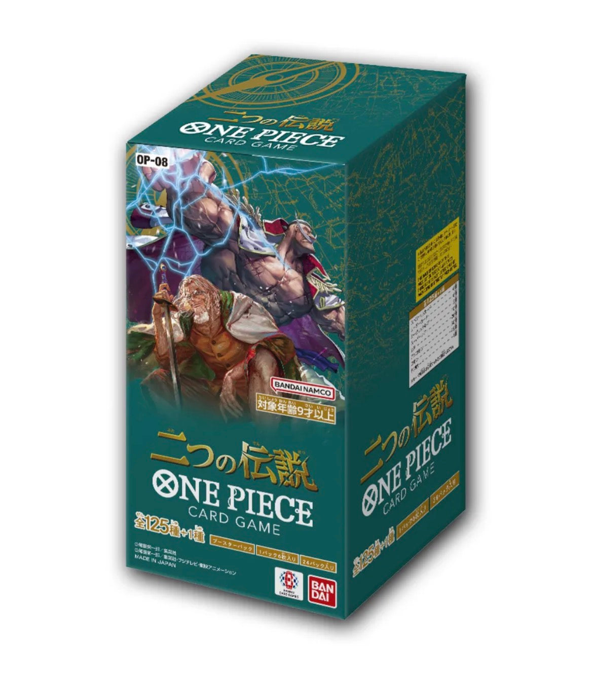 One Piece TCG: OP-08 "Two Legends" Booster Box (Japanese)