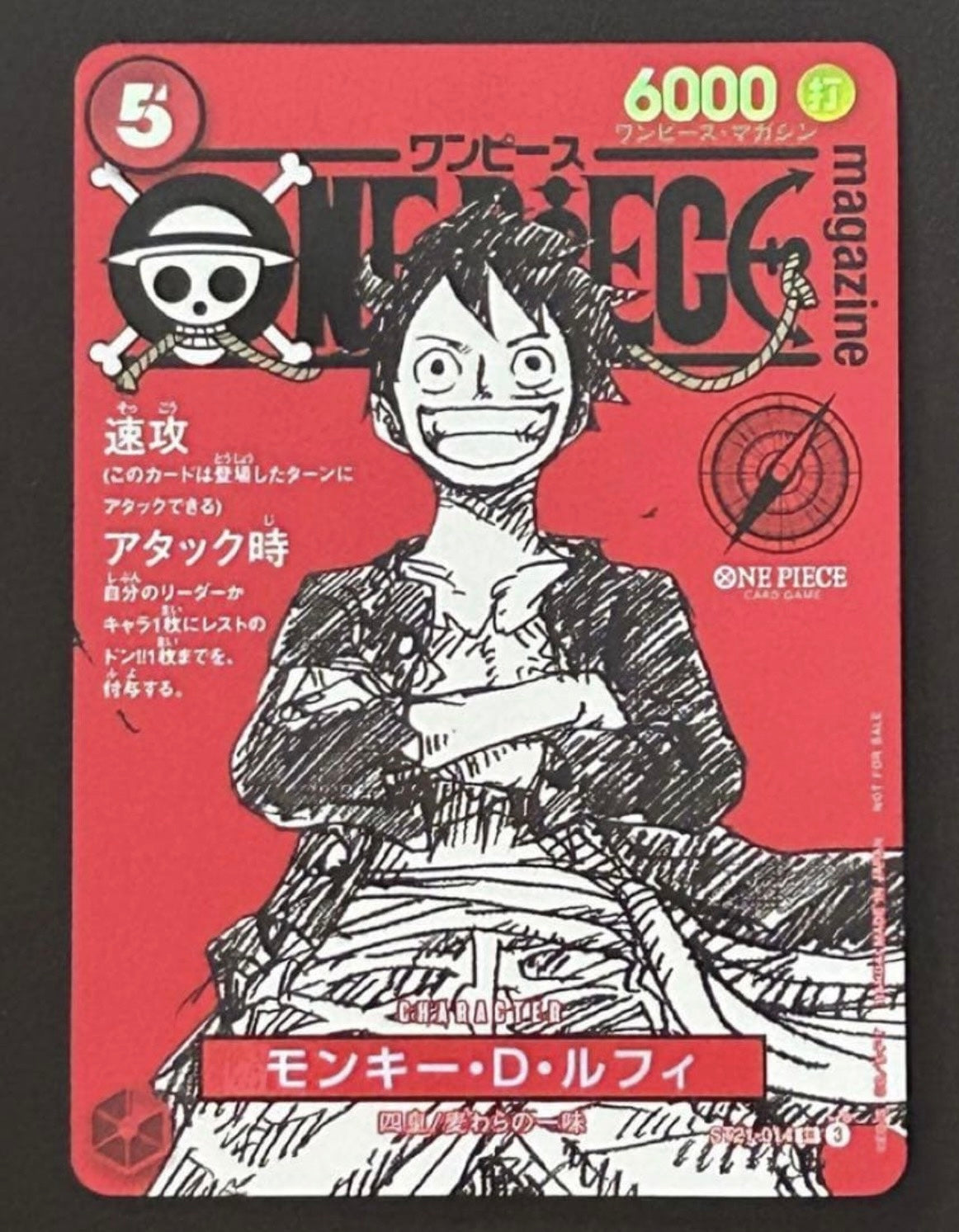 One Piece Magazine Vol.20 Luffy Promo Limited Edition Card