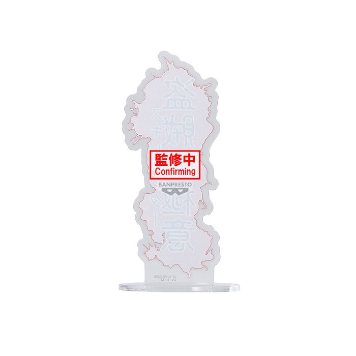 Banpresto Hunter x Hunter Hunting Archives Chrollo Lucilfer Prize Figure