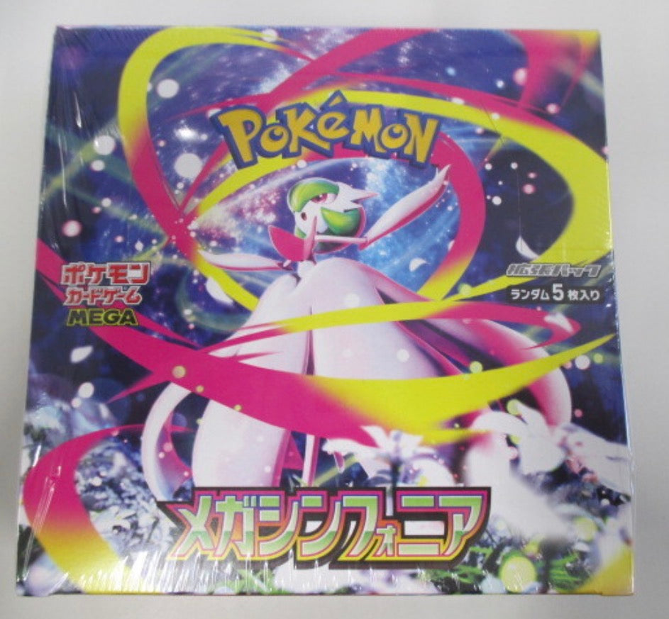 Pokémon TCG: Mega Symphonia Booster Box (Japanese)