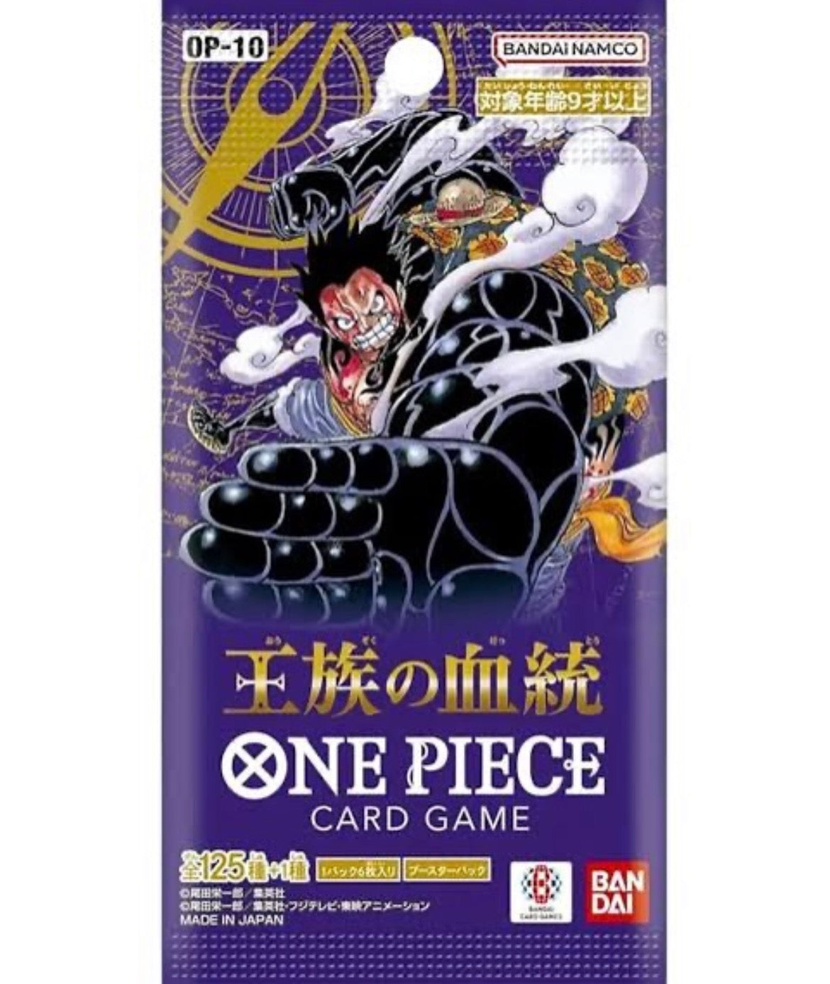 One Piece TCG: OP-10 "Royal Blood" Booster Box (Japanese)