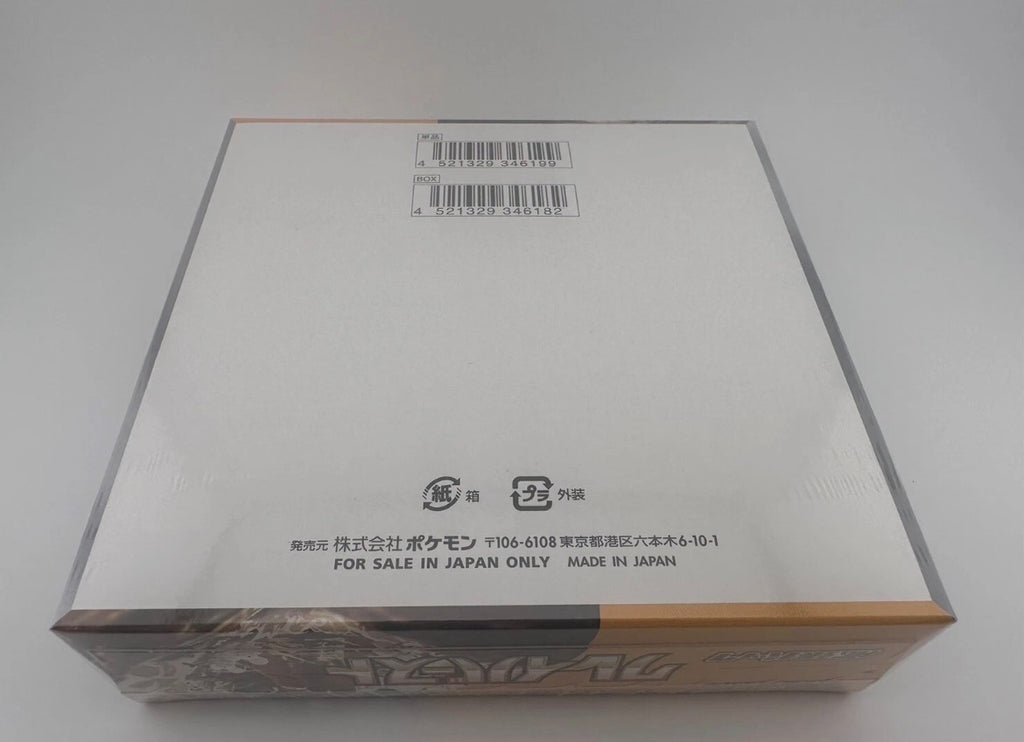 Pokémon TCG: Scarlet & Violet - Clay Burst Booster Box (Japanese)