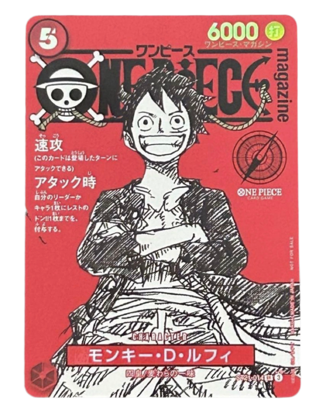 One Piece Magazine Vol.20 Luffy Promo Limited Edition Card
