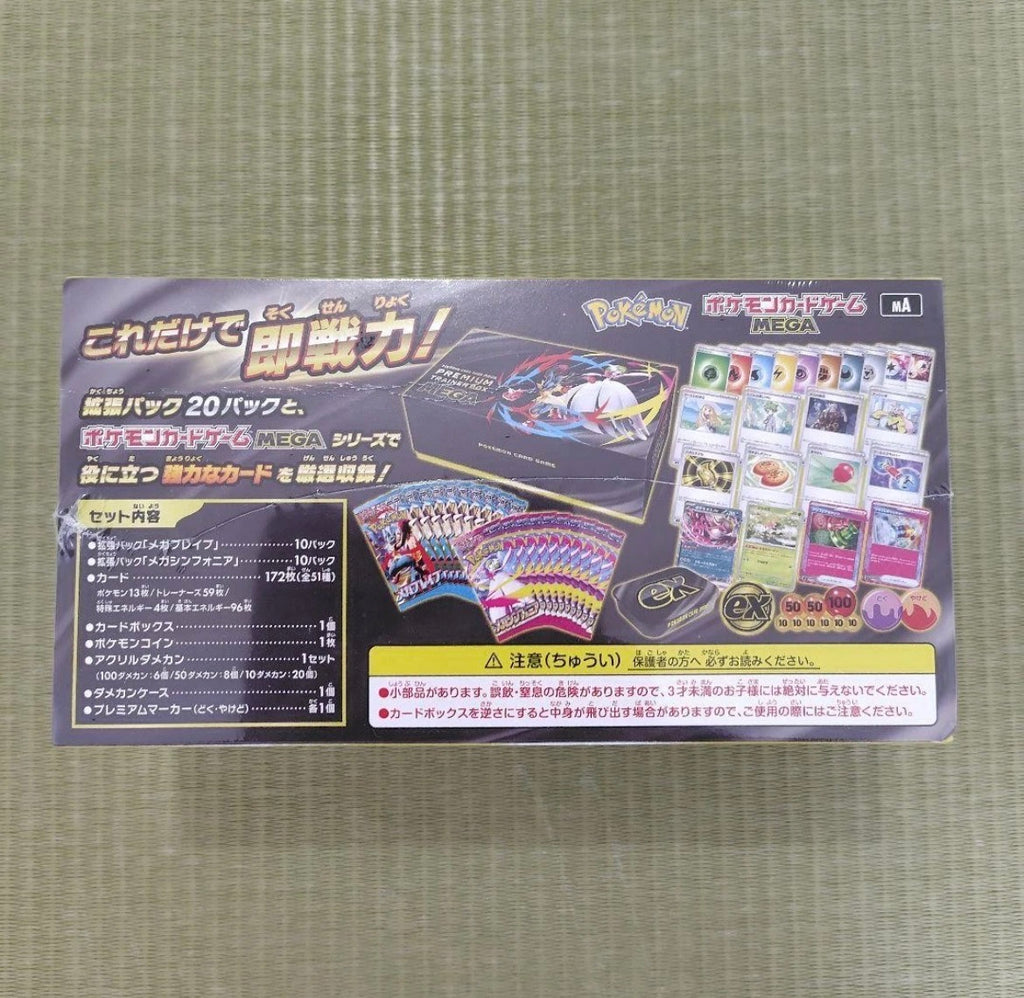 Pokémon TCG: MEGA (Brave & Symphonia) Premium Trainer Box (Japanese)