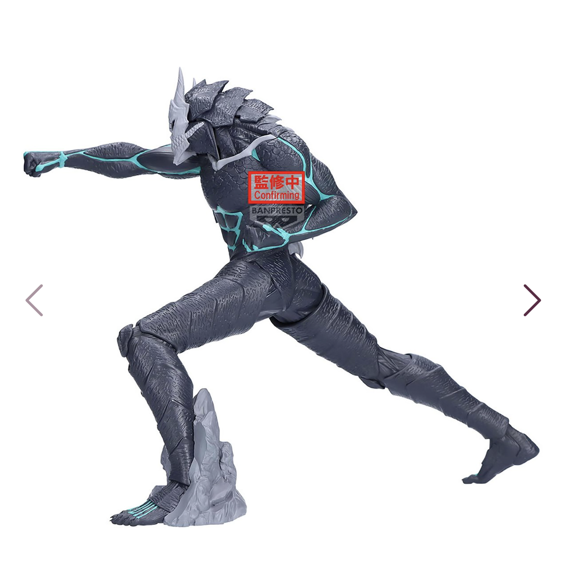 Banpresto Kaiju No.8 Grandista Kaiju No.8 Prize Figure