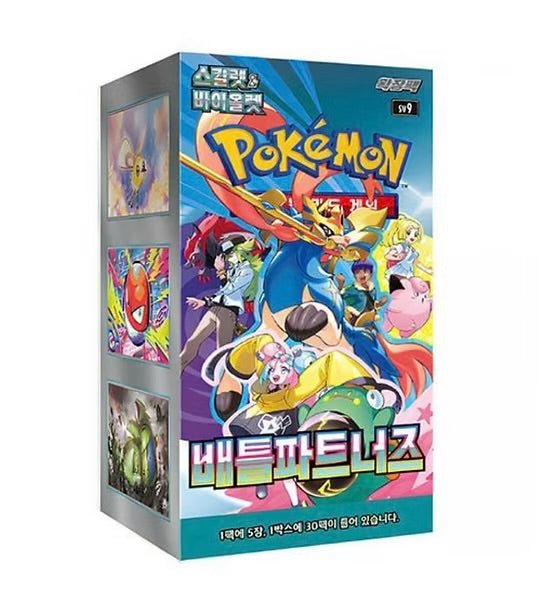 Pokémon TCG: Scarlet & Violet - Battle Partners Booster Box (Korean)