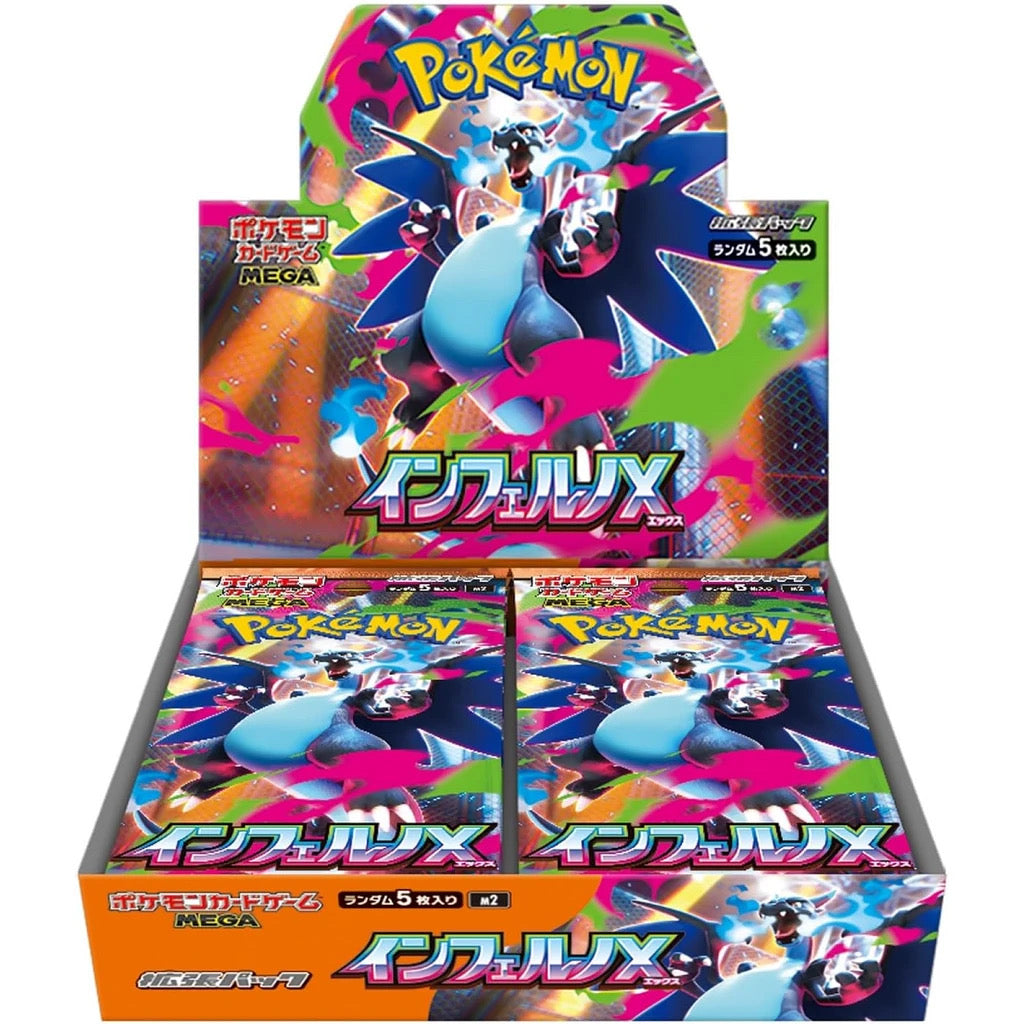 Pokémon TCG: M2 Inferno X Booster Box (Japanese)