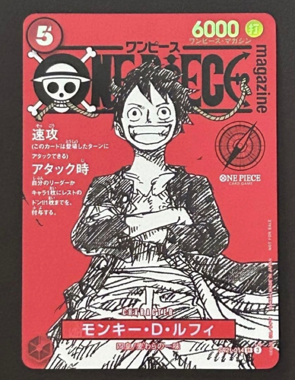 One Piece Magazine Vol.20 Luffy Promo Limited Edition Card