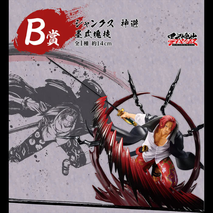 Banpresto One Piece Ichiban Kuji Takumi no Keifu Hakyoku B Prize Red-Haired Shanks Kamizawa Sumishiki Kaigi/God Avoidance Ink Style Mass Technique Prize Figure