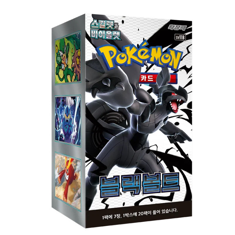 Pokémon TCG: Scarlet & Violet - Black Bolt Booster Box (Korean)