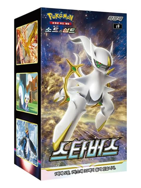 Pokémon TCG: Sword & Shield - Star Birth Booster Box (Korean)