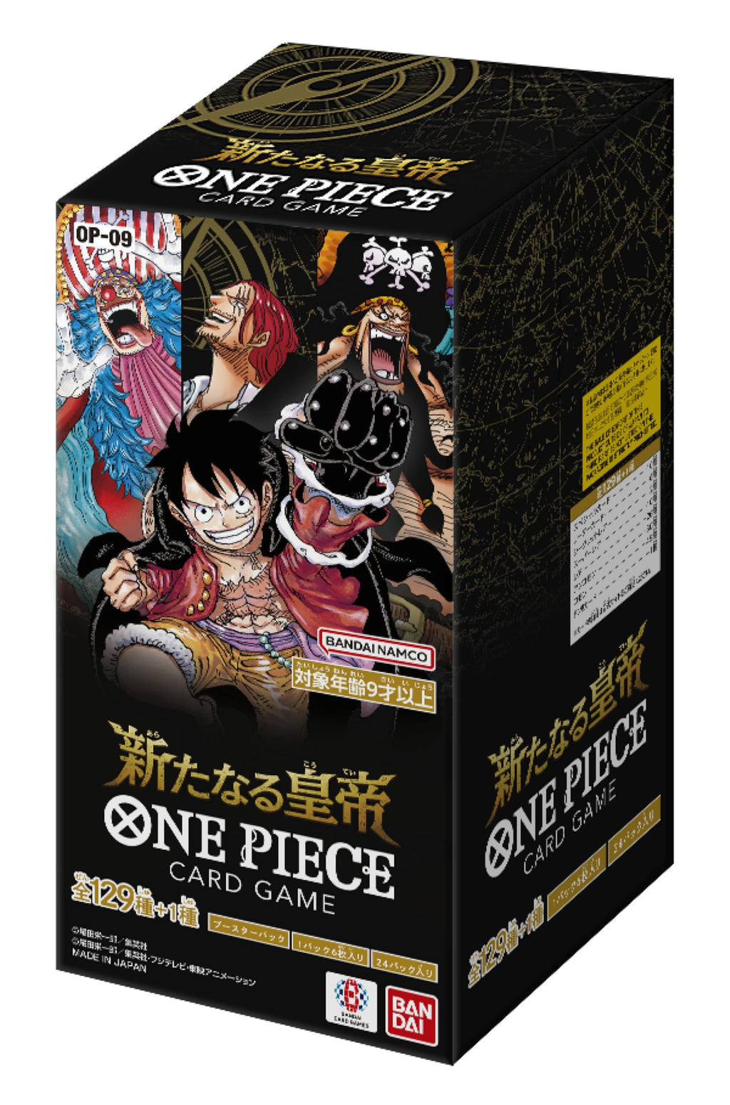 One Piece TCG: OP-09 “Emperors in the New World” Booster Box (Japanese)