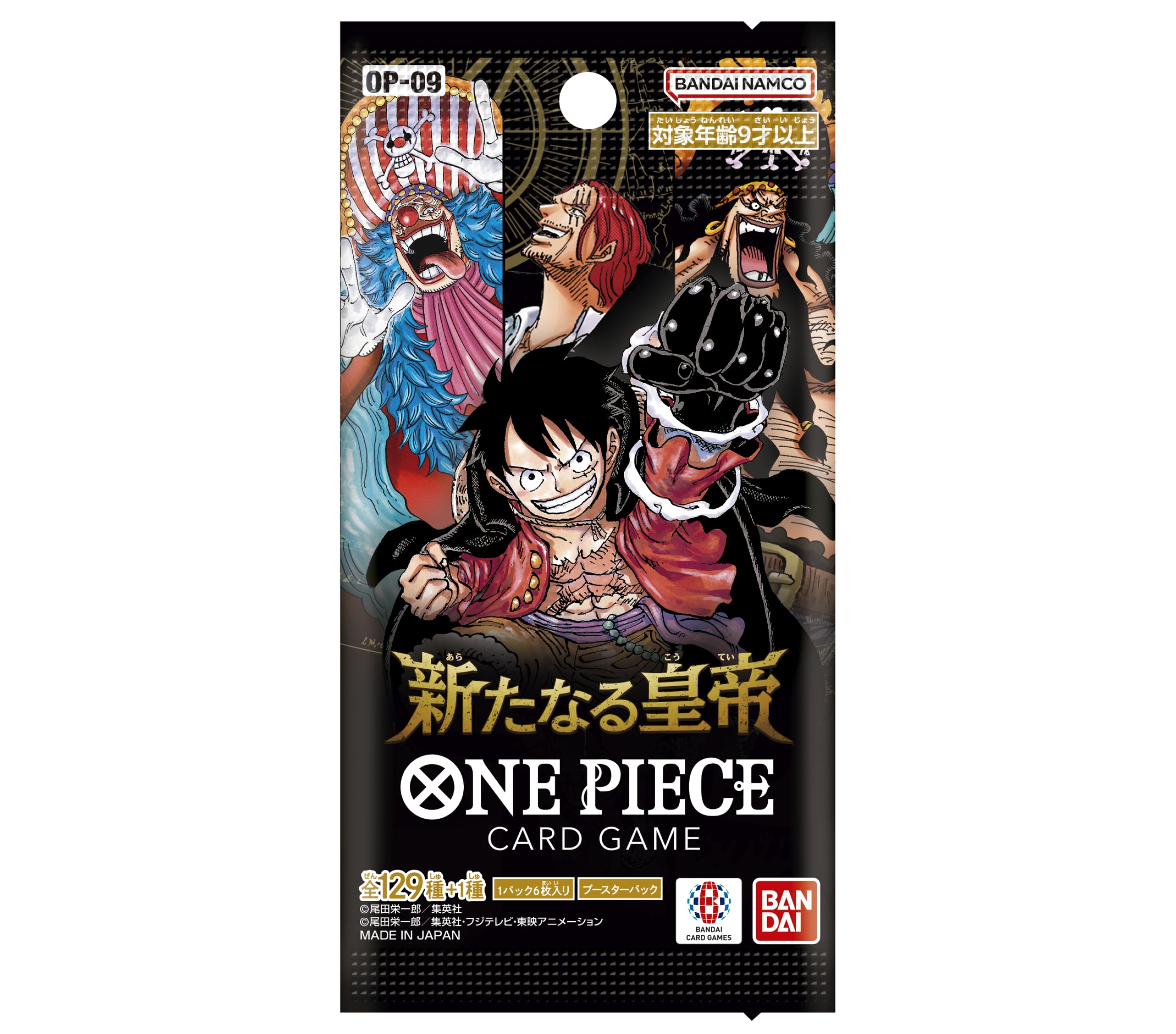 One Piece TCG: OP-09 “Emperors in the New World” Booster Box (Japanese)