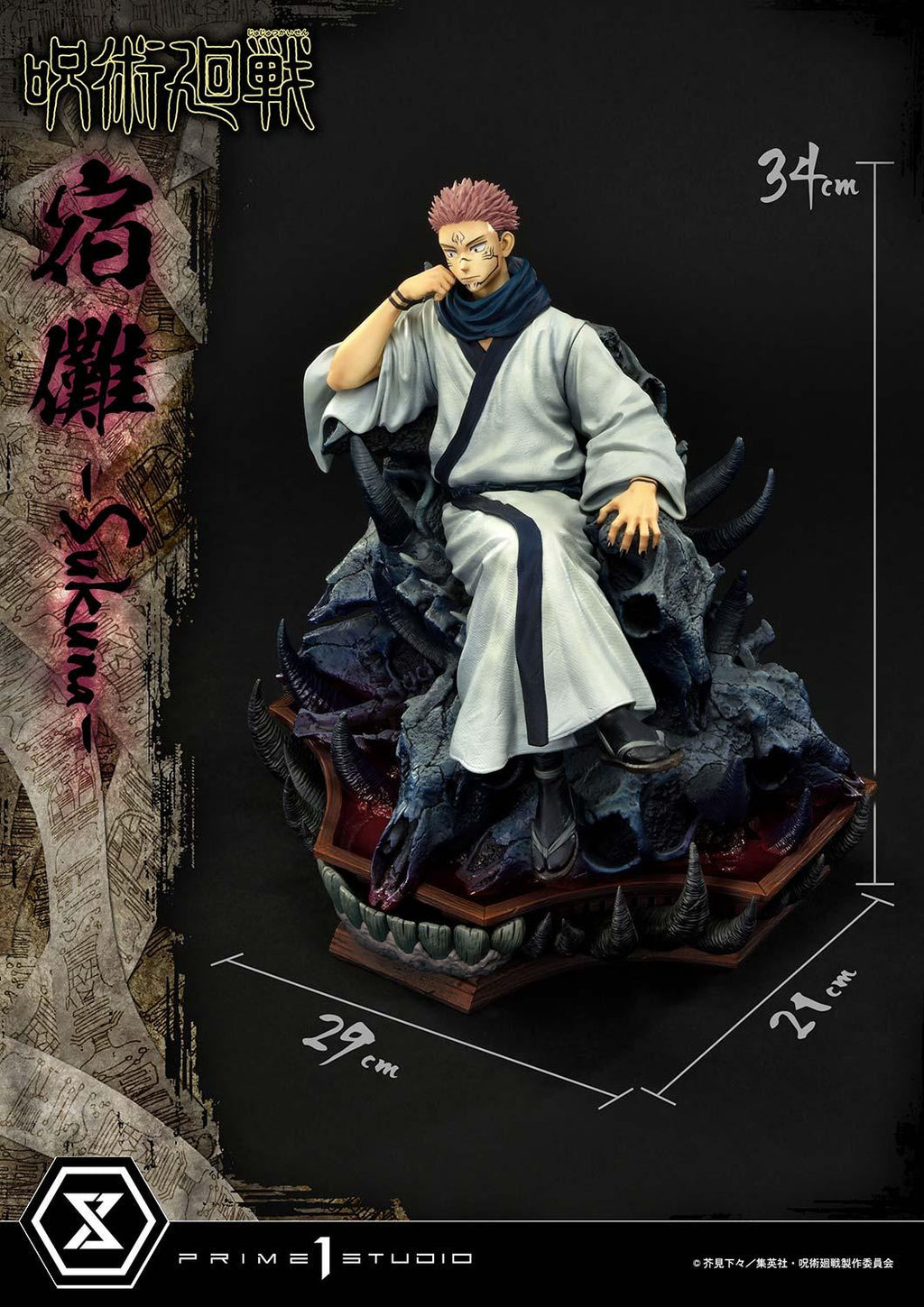Prime 1 Studio - Jujutsu Kaisen Concept Masterline Sukuna Deluxe 1/6th Scale Premium Statue