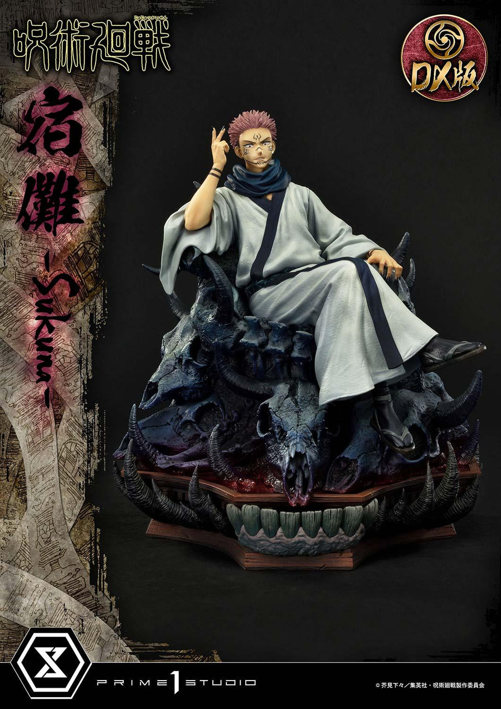 Prime 1 Studio - Jujutsu Kaisen Concept Masterline Sukuna Deluxe 1/6th Scale Premium Statue