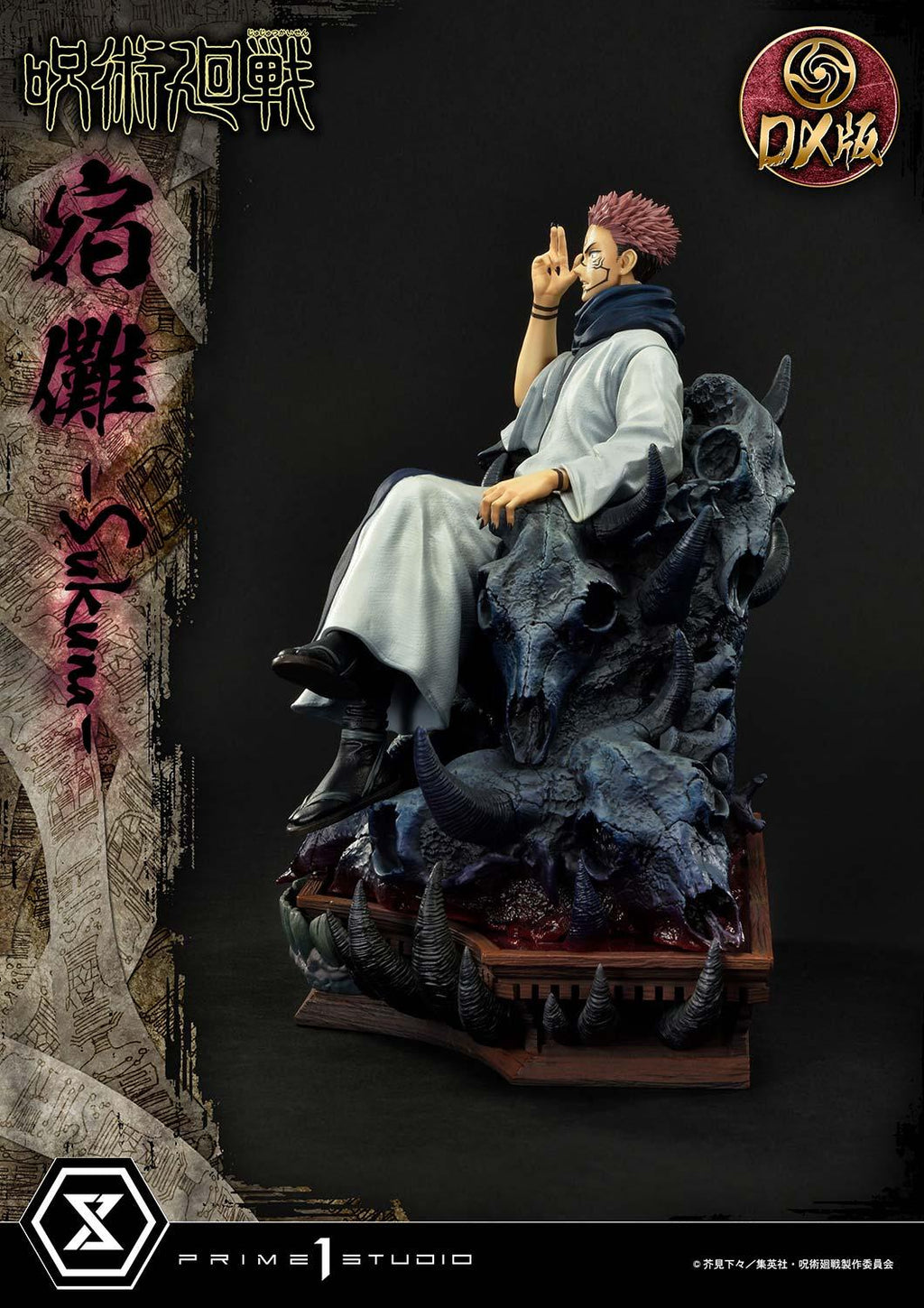 Prime 1 Studio - Jujutsu Kaisen Concept Masterline Sukuna Deluxe 1/6th Scale Premium Statue